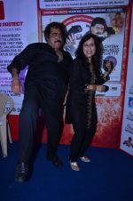 Kishori Shahane at Yajneesh Shetty celebrates Bruce Lee 73rd Birthday in Andheri, Mumbai on 27th Nov 2013